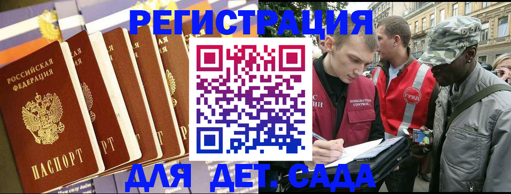 временная регистрация адрес в Камышлове